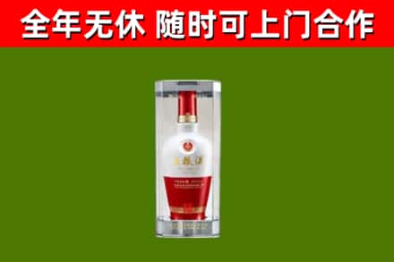 贡井区烟酒回收五粮液酒.jpg