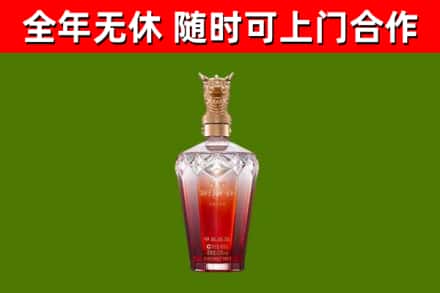 贡井区烟酒回收皇家剑南春龙年.jpg