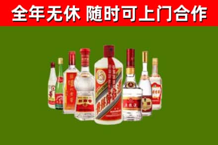 贡井区烟酒回收八大名酒.jpg