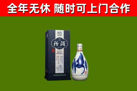 贡井区烟酒回收汾酒.jpg