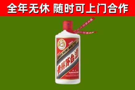 贡井区烟酒回收飞天茅台酒.jpg