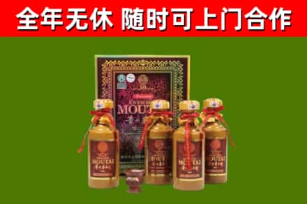 贡井区烟酒回收50年茅台酒.jpg
