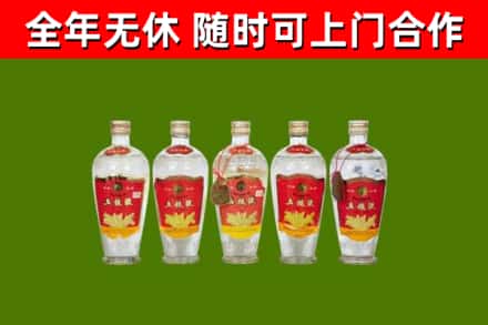 贡井区烟酒回收公斤五粮液.jpg