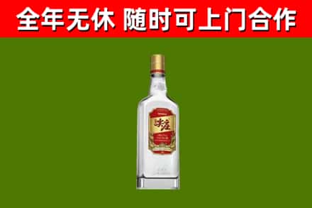 贡井区烟酒回收尖庄酒.jpg