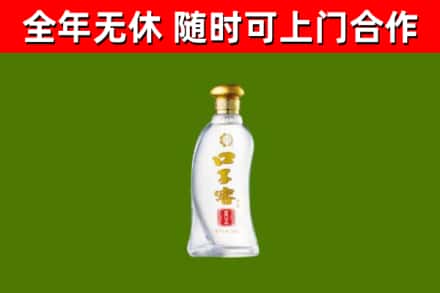 贡井区烟酒回收口子窖.jpg