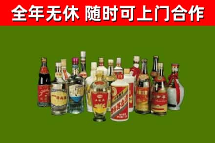 贡井区回收白酒