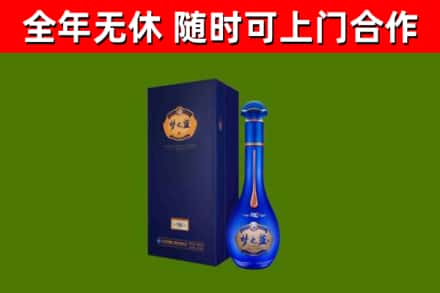 贡井区烟酒回收老梦之蓝酒.jpg