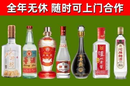 贡井区回收名酒