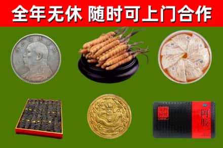 贡井区烟酒回收名贵礼品.jpg